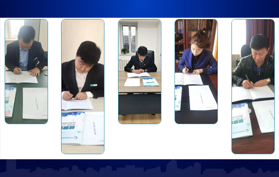 勤聞 | 遼勤物業：立下“責任狀”，打響“十四五”開官之戰